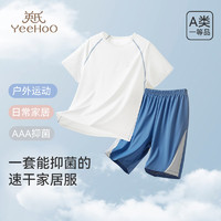 YeeHoO 英氏 儿童睡衣男童女童短袖短裤分体夏季薄款空调服2024新款家居服套装 蓝色 170cm