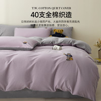 88VIP：TEENIE WEENIE TeenieWeenie紫色小熊全棉刺绣四件套简约被套床单人学生三件套4