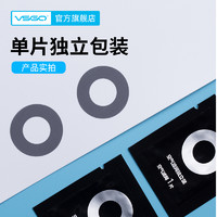 VSGO微高air-move空气滤网独立装6片