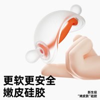 garkoko 佳尔优优 小月龄牙胶婴儿磨牙咬胶棒蘑菇安抚宝宝防吃手36三个月二阶段按摩