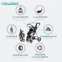 纽贝耳 newber婴儿车可坐躺高景观双向手推车 墨绿