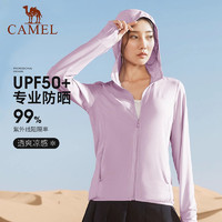 88VIP：CAMEL 骆驼 女装防晒衣夏季户外防紫外线凉感轻薄运动外套休闲透气防晒服