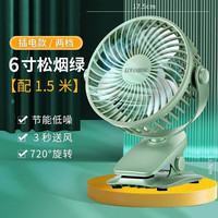 居佳优 2024大夹子风扇桌面USB带夜灯夹扇学生便捷迷你电风扇 绿色