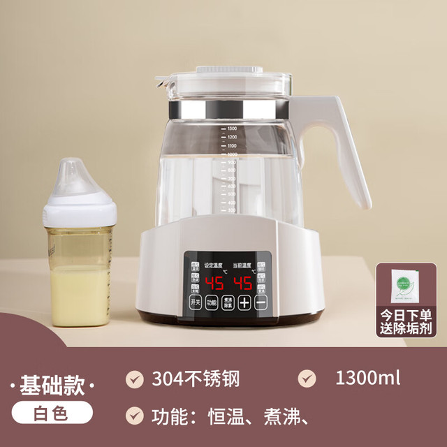 萌卡象 MOKARRLEPHANT 恒温烧水壶 白色304+ 1300ml
