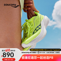 Saucony索康尼菁华15跑鞋女轻量缓震透气运动训练运动跑步鞋子Kinvara 15 荧光绿兰220 38.5