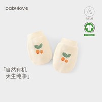 Babylove 新生儿护手套有机棉春秋季0-6月初生宝宝防抓脸神器