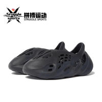 百亿补贴：adidas 阿迪达斯 originals Yeezy Foam Runner黑武士   运动凉鞋 HP8739