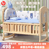 ULOP 优乐博 婴儿床实木拼接大床多功能移动小户型新生儿宝宝bb床摇篮摇摇床