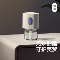 88VIP：babycare 电蚊香液 1液1器