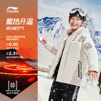 LI-NING 李宁 童装中羽绒服男小大童官方新款运动生活系列连帽鸭绒运动服