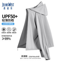 JEANSWEST 真维斯 防紫外线防晒衣男夏季upf50+男士夹克青少年薄款透气防晒服