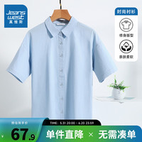 真维斯女装时尚百搭上衣 2024夏季新款 简约净色棉麻短袖衬衫LE 橙色8220 160/84A/M