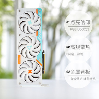 AX电竞叛客 RTX4060 X2白色 8G台式机电脑游戏独立显卡