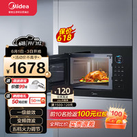 Midea 美的 嵌入式微波爐家用23L一級能效大功率快速加熱解凍變頻微波 嵌入式微波爐