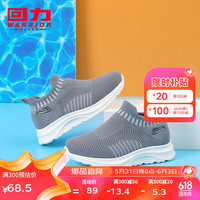 回力童鞋儿童软底跑步鞋2024夏季透气男女童网面鞋袜子鞋 灰色 29码 内长约18.76cm