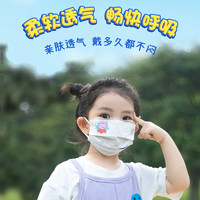 海氏海诺 ×小猪佩奇联名医用外科口罩儿童50只卡通医疗透气粉色