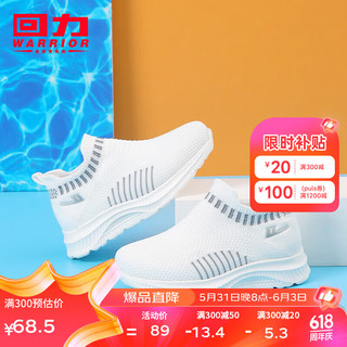 回力童鞋儿童软底跑步鞋2024夏季透气男女童网面鞋袜子鞋 白色 36码 内长约23.06cm