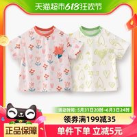 88VIP：yinbeeyi 婴蓓依 儿童短袖t恤男童女童上衣夏装宝宝衣服休闲童装卡通贴布绣