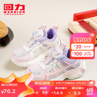 回力童鞋儿童旋钮扣跑步鞋2024夏季男女童透气镂空网面鞋跑鞋 粉红米紫 38码 内长约23.85cm