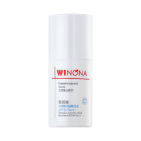 88VIP：WINONA 薇诺娜 光透皙白隔离日霜SPF35PA+++5g美白防晒保湿面霜