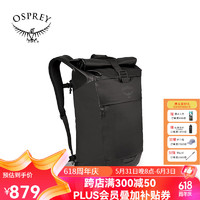 OSPREY transporter roll top 转运者卷口包25L城市双肩包简约耐磨日常 黑色F21