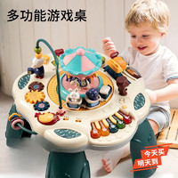 移动端：翔亿 儿童多功能游戏桌婴儿早教玩具忙碌桌6个月宝宝益智1一3周岁礼物