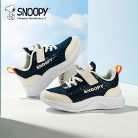 SNOOPY 史努比 童鞋男童运动鞋夏季透气跑步鞋2024新款儿童网面鞋子休闲鞋