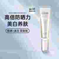 88VIP：ELIXIR 怡丽丝尔 纯肌净白防护精华乳35mlSPF35美白呵护防晒霜