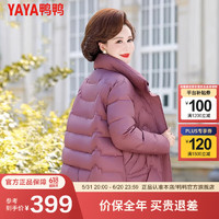 YAYA 鴨鴨羽絨服 鴨鴨（YAYA）冬裝氣質短款羽絨服中年女款中老年外套女YS 皮粉色 L