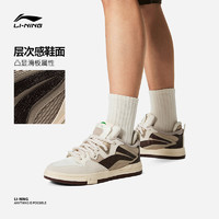 LI-NING 李宁 滑板鞋男鞋2024新款惟吾PRO 特别故事版板鞋男士运动鞋