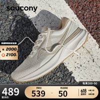 saucony 索康尼 泡芙男女缓震跑鞋训练跑步鞋情侣运动鞋PUFF米咖啡42.5