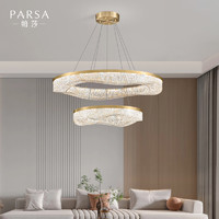 帕莎 全銅輕奢吊燈后現代設計師藝術客廳餐廳客廳創意簡約樹脂吊燈