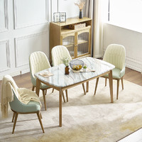 SHYHO 熙和 全實木輕奢大理石餐桌現代簡約客廳餐桌椅組合小戶型家用飯桌