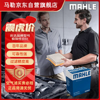 MAHLE 馬勒 空氣濾清器/空濾/格LX4817