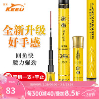 客友钓具客友擒龙国民鱼竿28调超轻硬鲫鱼竿鲤鱼竿超轻超硬钓鱼竿手竿渔具 擒龙国民综合K5 7.2米