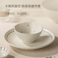 IJARL 亿嘉 日式几何碗家用复古套装餐具碗碟碗盘陶瓷碗饭碗汤碗面碗筷