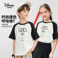 88VIP：Disney baby 迪士尼男女童插肩袖纯棉短袖T恤2024夏新款儿童撞色半袖上衣童装