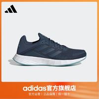 adidas 阿迪达斯 官方DURAMO SL男子跑步鞋 H04620 H04626