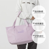 PUMA 彪马 紫色单肩包女包挎包手拎包托特包休闲提包090277