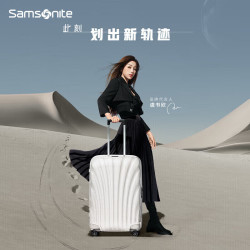 samsonite新秀丽行李箱贝壳拉杆箱clite托运箱白色cs235004