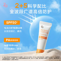 88VIP：Za 姬芮 防晒乳SPF50+美白防水防晒霜3.5ml*1支旅行试用装小样