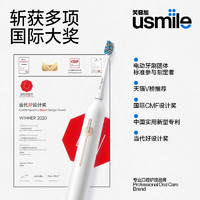 usmile 笑容加 P1 电动牙刷