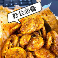 陕西正宗手工烤面筋片辣条麻辣解馋辣味零食休闲食品小吃豆干制品