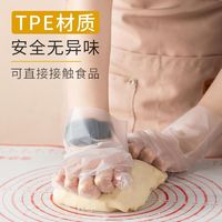 一次性手套食品级专用tpe塑料商用加厚厨房pvc餐饮抽取式盒装耐磨