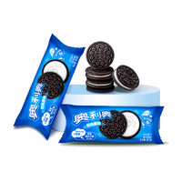 OREO 奥利奥 夹心饼干48.5g/包原味巧克力味小包散装办公休闲零食小吃