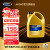 Aveno 进口机油 全合成机油 5W-20 SP 4L 美日韩系适用 汽车保养