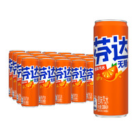 88VIP：Coca-Cola 可口可乐 芬达含汽碳酸饮料无糖摩登罐330ml*24罐整箱橙味汽水