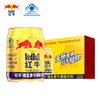 Red Bull 红牛 RedBull）维生素牛磺酸功能饮料 250ml*24罐