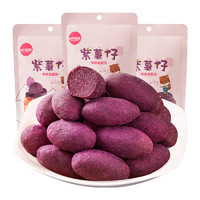 88VIP：三只松鼠 紫薯仔100gx3袋果干零食小吃紫薯干地瓜干休闲食品好吃的