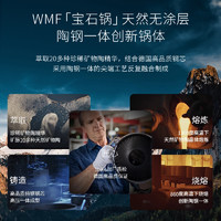 WMF 福腾宝 德国WMF福腾宝进口家用奈彩米家用锅婴儿宝宝辅食锅小煮奶锅